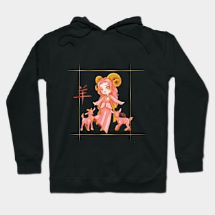 Design inspired by the Chinese Zodiac of the Goat Hoodie